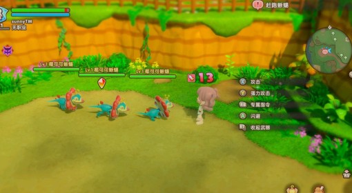 《幻想生活i》开局没有武器解决方法