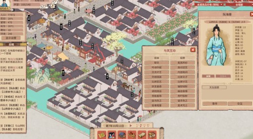 《吾今有世家》开局特性选择与兵变方法