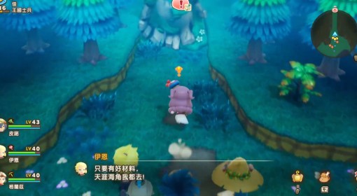 《幻想生活i》精灵之路入口位置