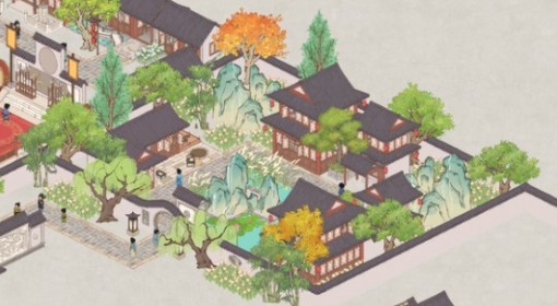 《吾今有世家》小书房造景参考