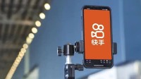 快手破解“信息茧房” 上线算法推荐优化功能