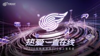 以热爱致未来!2025 网易游戏520线上发布会圆满落幕