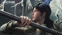 《明末》官推发布新混剪短片：这几套服装都好养眼！