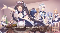 好猫不怕晚！《猫娘乐园》新作延期宣布延期！