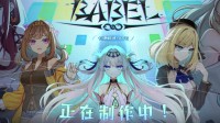 超美立绘 多线剧情 二次元卡牌AVG登陆Steam商店页