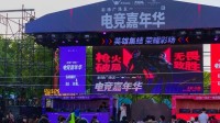 TGA无畏契约蚂蚁电竞全国挑战赛燃动无锡电竞嘉年华