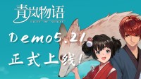 妖怪生活模拟已上线！探索传说妖怪之境 今日启程！