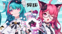 国产“二次元GTA”《异环》喜提版号！内测招募中