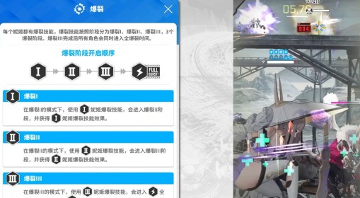 《胜利女神：新的希望》公测玩法入门攻略
