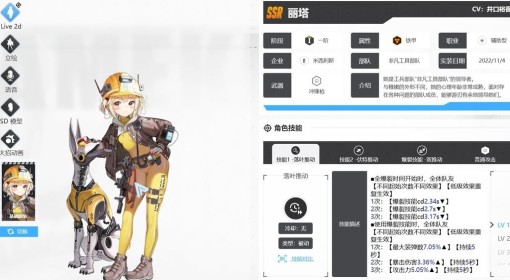 《胜利女神：新的希望》公测强力角色推荐