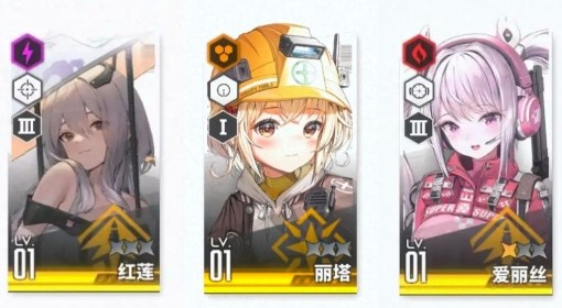 《胜利女神：新的希望》新手配队思路讲解