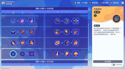 《崩坏：星穹铁道》3.3球棒侠第五关攻略