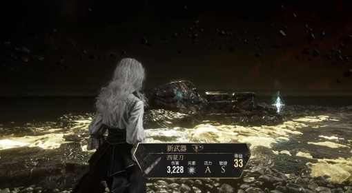 《光与影：33号远征队》深渊探索攻略