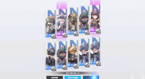 《胜利女神：新的希望》开局抽卡资源规划