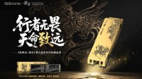 TiPro9000固态硬盘《黑神话：悟空》联名版开启预售