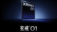 小米玄戒O1遭质疑!高管回应:但凡有欺诈 能活到今天?