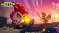 《英勇之地》手游试玩：MMO青春版，但海纳百川