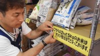 大米打三折日本游客赴韩背米 韩对日大米出口增60倍