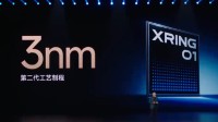 第一梯队表现！小米自研芯片玄戒O1跑分超300万