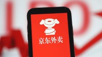 四川天府新区市监局约谈京东外卖 要求整改现有问题