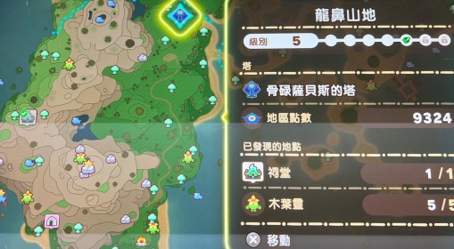 《幻想生活i》无垠大陆刷等级地点分享