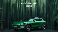 雷军透露小米YU7价格：网友推测的定价是不可能的