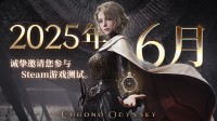 动作MMORPG《时空奥德赛》开发团队专访视频公开