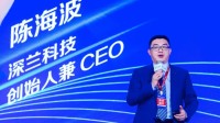 因为欠薪 深兰科技创始人被百余员工轮番申请