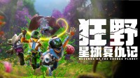 XGP新作大受欢迎：发售10天玩家数破100万
