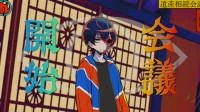 小高和刚新作主角性别不明？或将难倒本地化团队