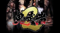 《鬼武者2re》今日发售！PS官方晒全新游戏截图