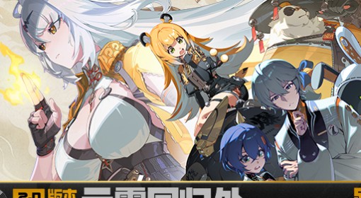 《绝区零》2.0前瞻内容整理与兑换码一览