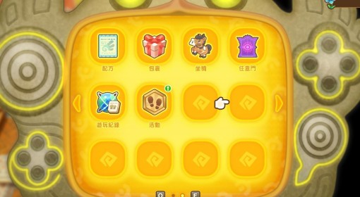 《幻想生活i》5月23日兑换码分享