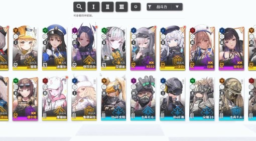 《胜利女神：新的希望》开荒角色配队攻略