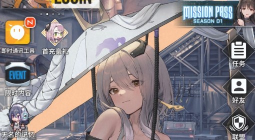 《胜利女神：新的希望》前哨基地设施作用