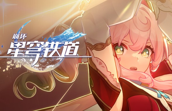 从谎言诞生的传说，成就了这个少女救世的信念