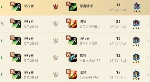 《炉石传说》海盗贼卡组构筑分享
