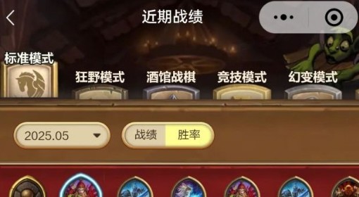 《炉石传说》火凤凰尤朵拉贼卡组分享