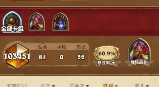 《炉石传说》火凤贼卡组代码分享