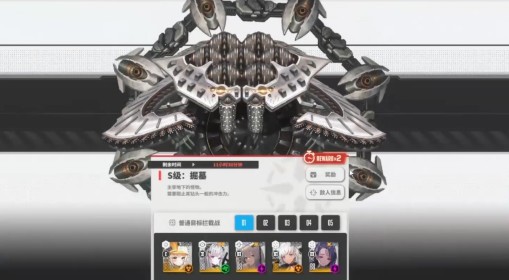 《胜利女神：新的希望》拦截战掘墓打法指南