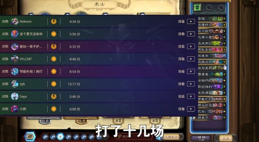 《炉石传说》黑赐术卡组分享