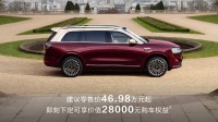 问界M9 64天大定破6万！站稳高端市场！