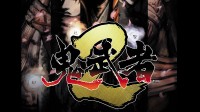 《鬼武者2复刻版》Steam特别好评!在线峰值超1500人
