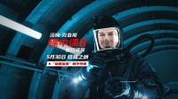 《碟中谍8最终清算》水下实拍特辑 阿汤哥实拍深潜