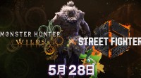靠《街霸6》联动挽回局面？你是否看好《怪猎荒野》