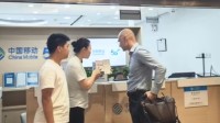 中国移动推出