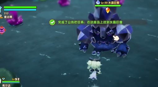 《幻想生活i》冰洁水晶获取方法