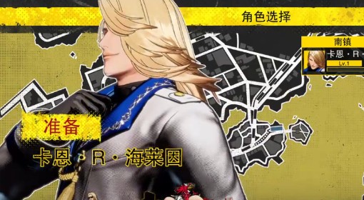 《饿狼传说：群狼之城》卡恩RPG模式CG分享