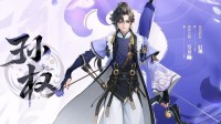 《王者》孙权设计理念公开！文武双全的射手位英雄