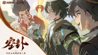 王者十周年主线剧情第二幕PV：奇迹司首次行动！